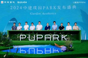 中建璞园PARK惊艳亮相，打造北京花园式生活范本